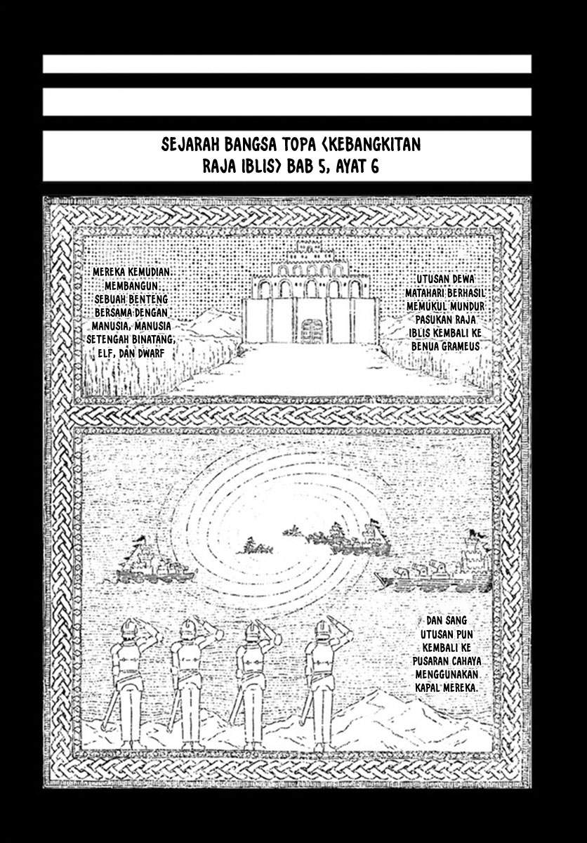 Nihonkoku Shoukan Chapter 19 - Halaman 10