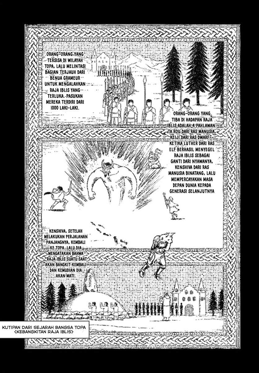 Nihonkoku Shoukan Chapter 19 - Halaman 11