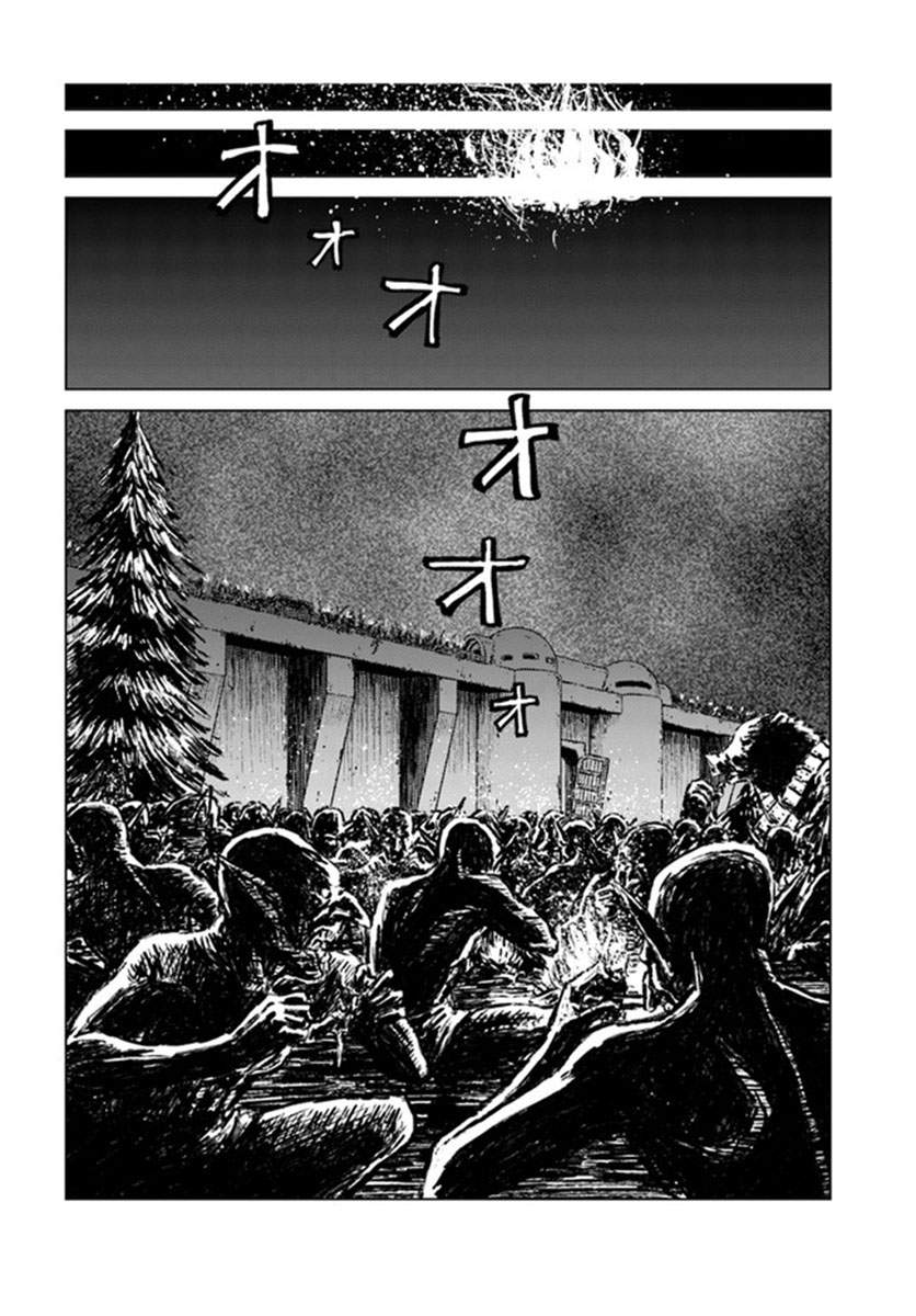 Nihonkoku Shoukan Chapter 19 - Halaman 12
