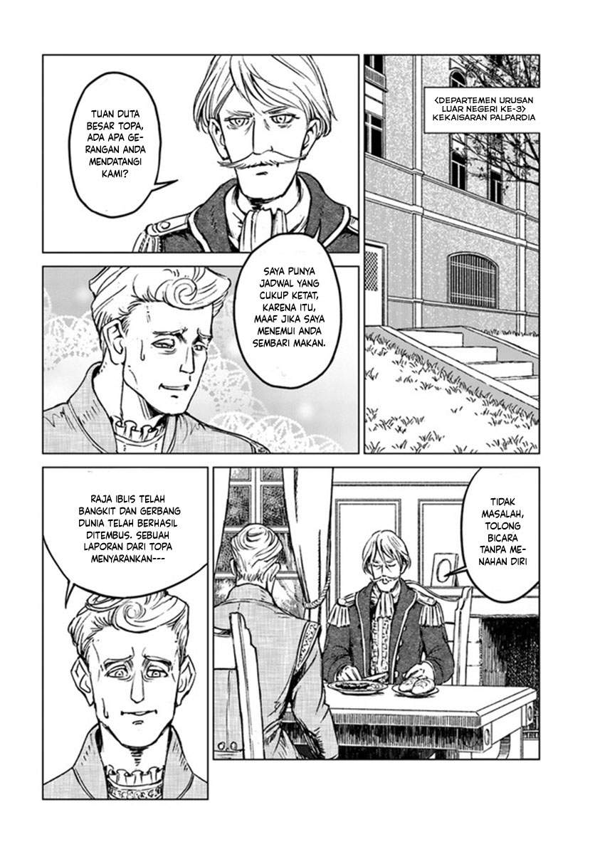 Nihonkoku Shoukan Chapter 19 - Halaman 16