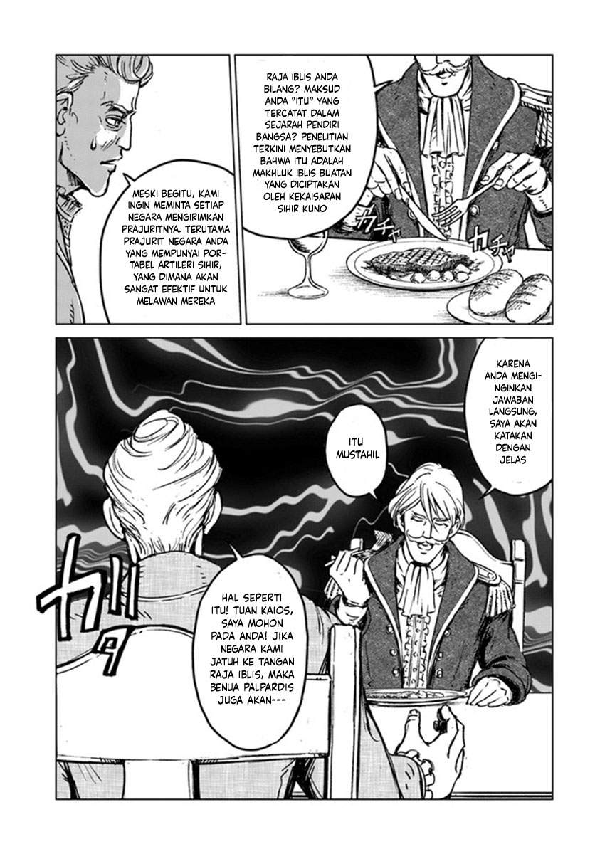 Nihonkoku Shoukan Chapter 19 - Halaman 17