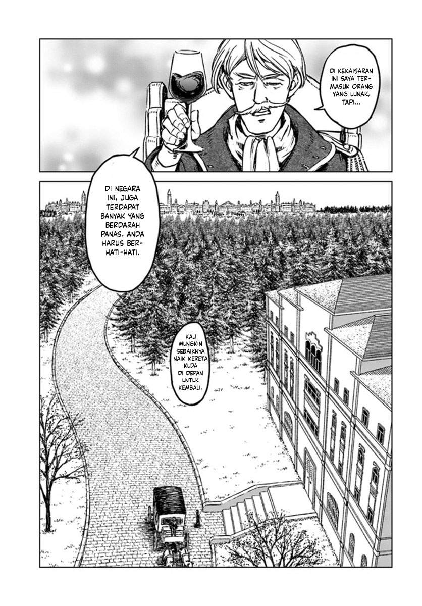 Nihonkoku Shoukan Chapter 19 - Halaman 19