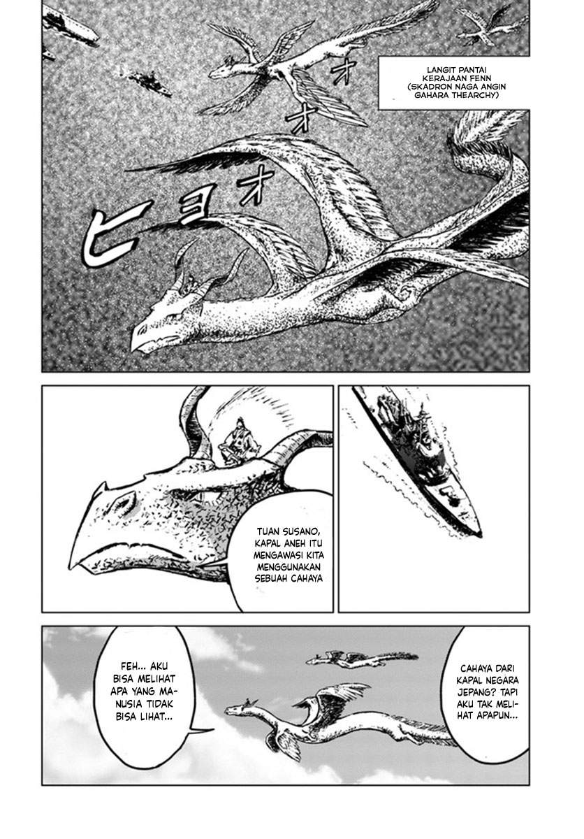 Nihonkoku Shoukan Chapter 19 - Halaman 20