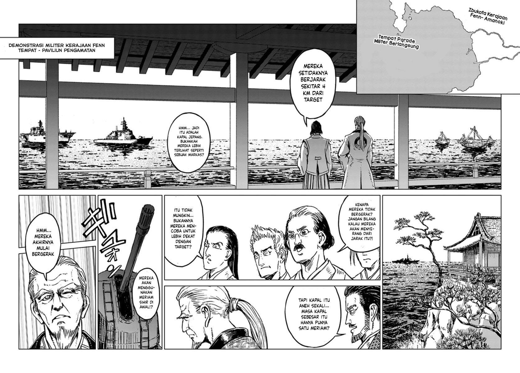 Nihonkoku Shoukan Chapter 19 - Halaman 22