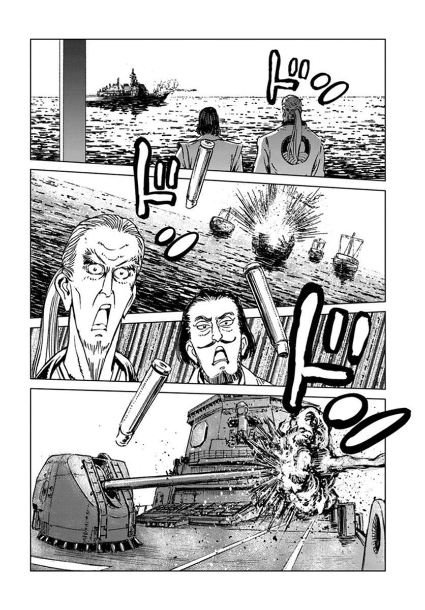 Nihonkoku Shoukan Chapter 19 - Halaman 23