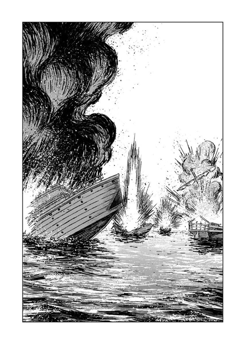 Nihonkoku Shoukan Chapter 19 - Halaman 24