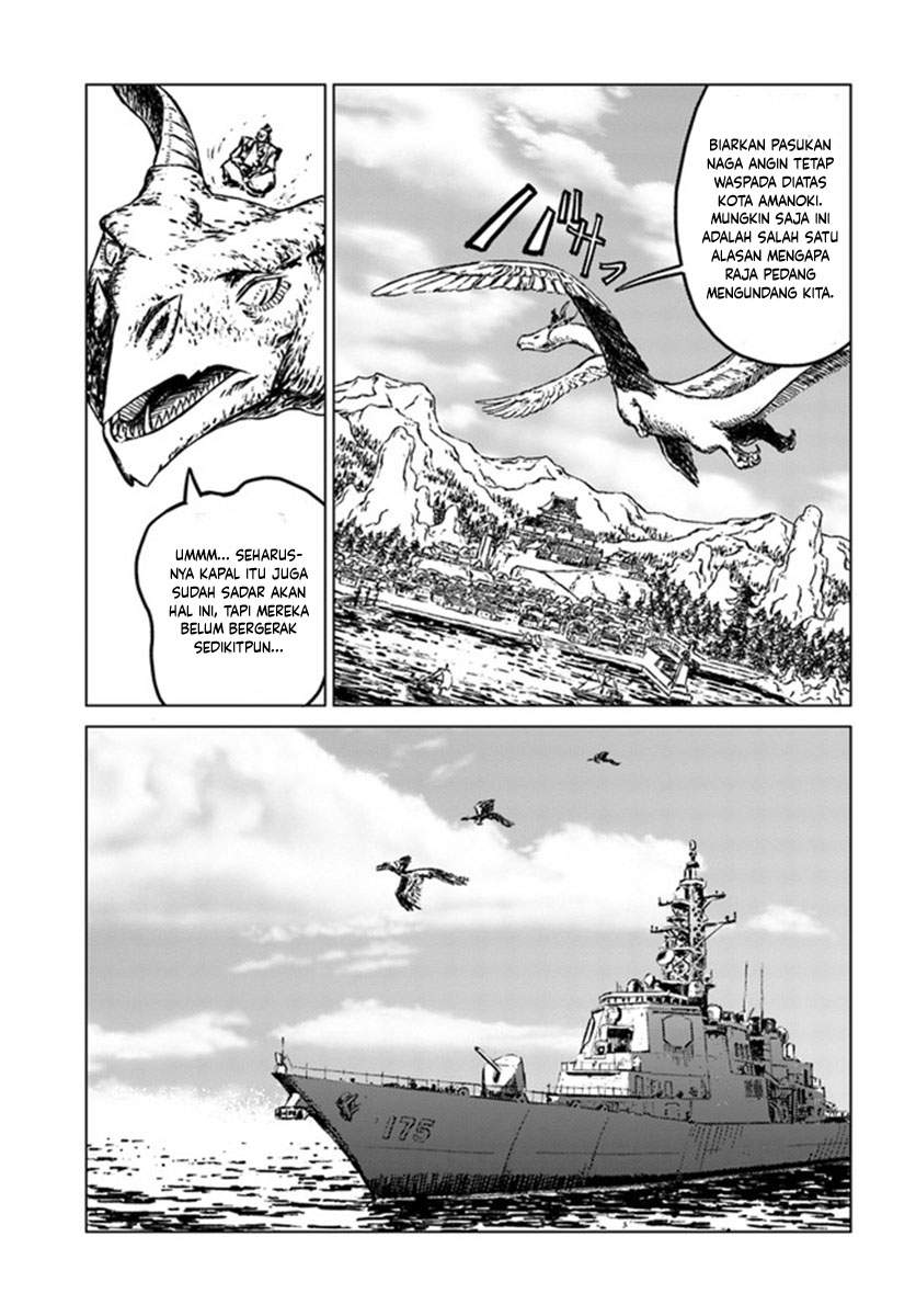 Nihonkoku Shoukan Chapter 19 - Halaman 28