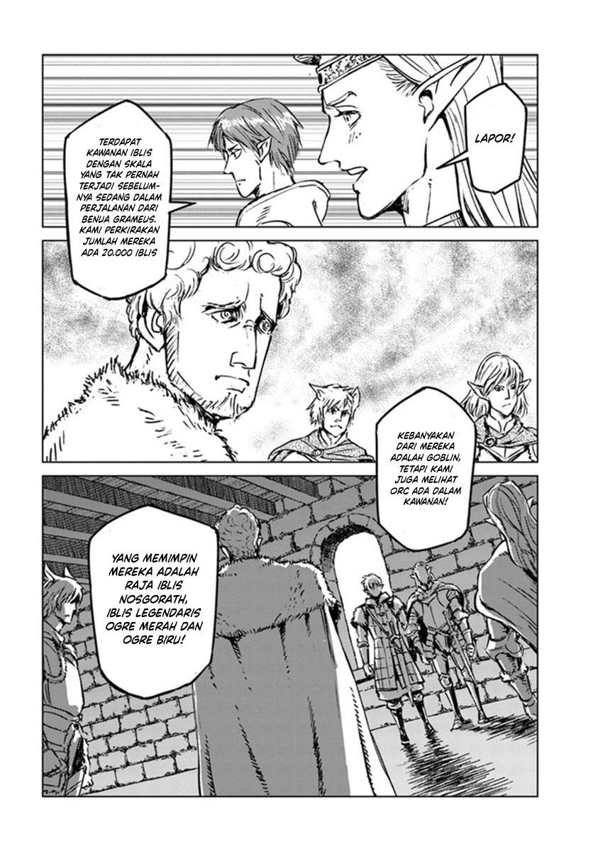 Nihonkoku Shoukan Chapter 19 - Halaman 6
