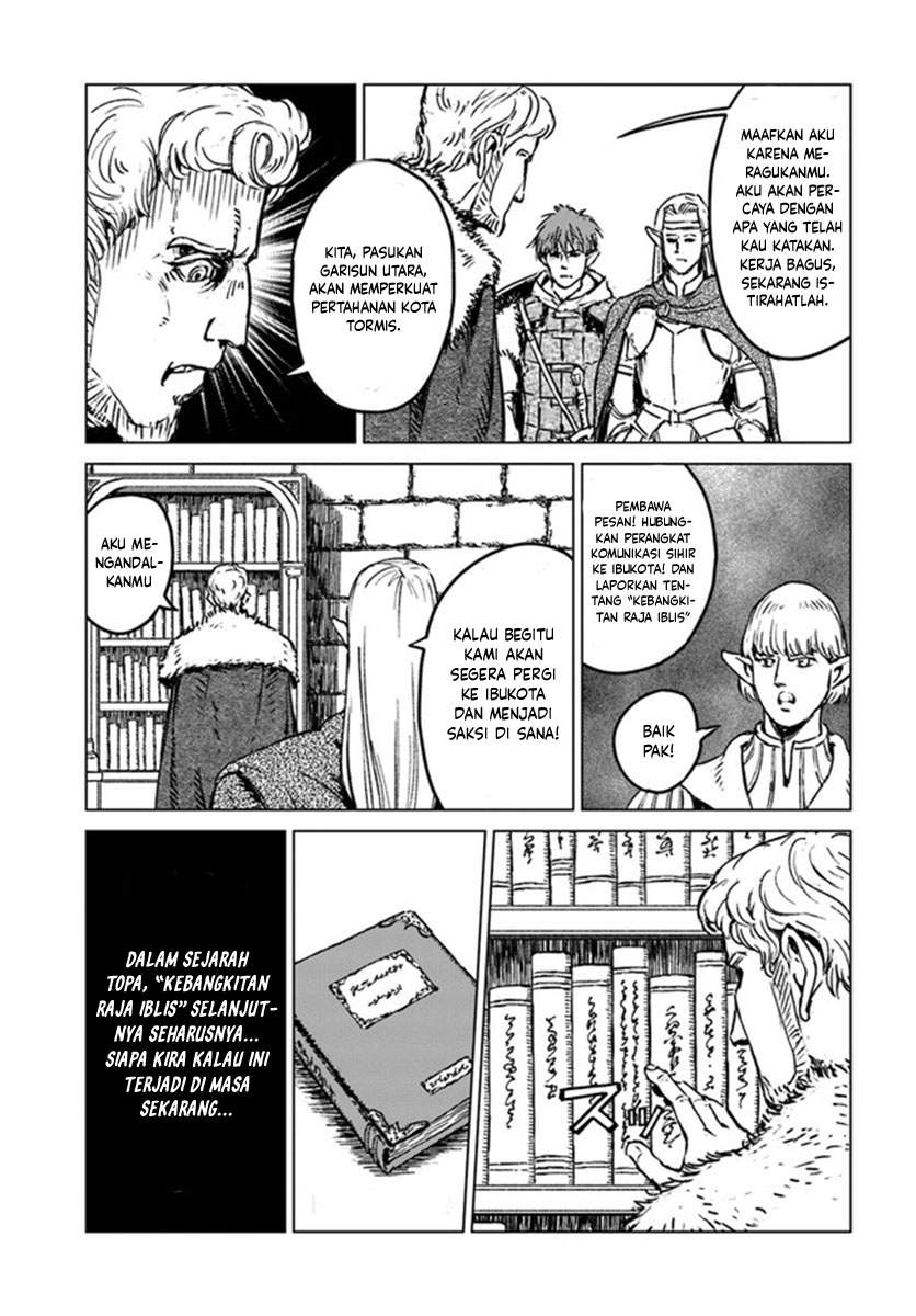Nihonkoku Shoukan Chapter 19 - Halaman 9