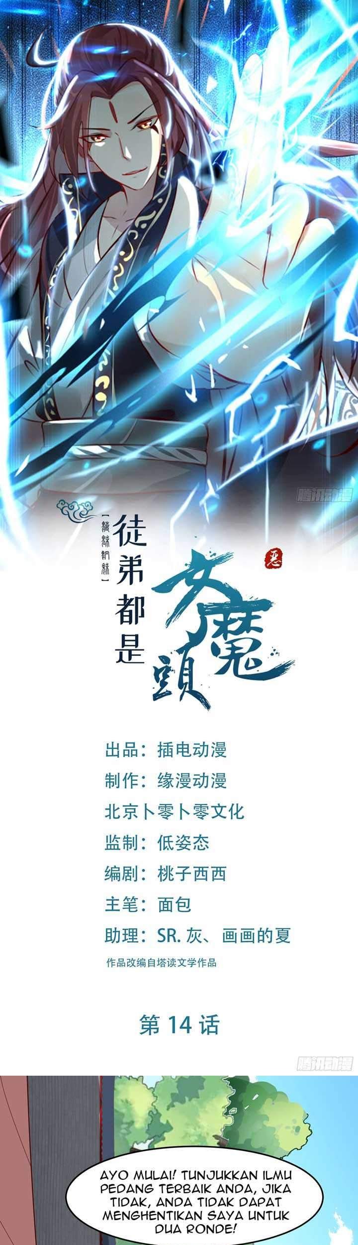 Manhua Apprentices Are All Female Devil Chapter 14 gambar 2