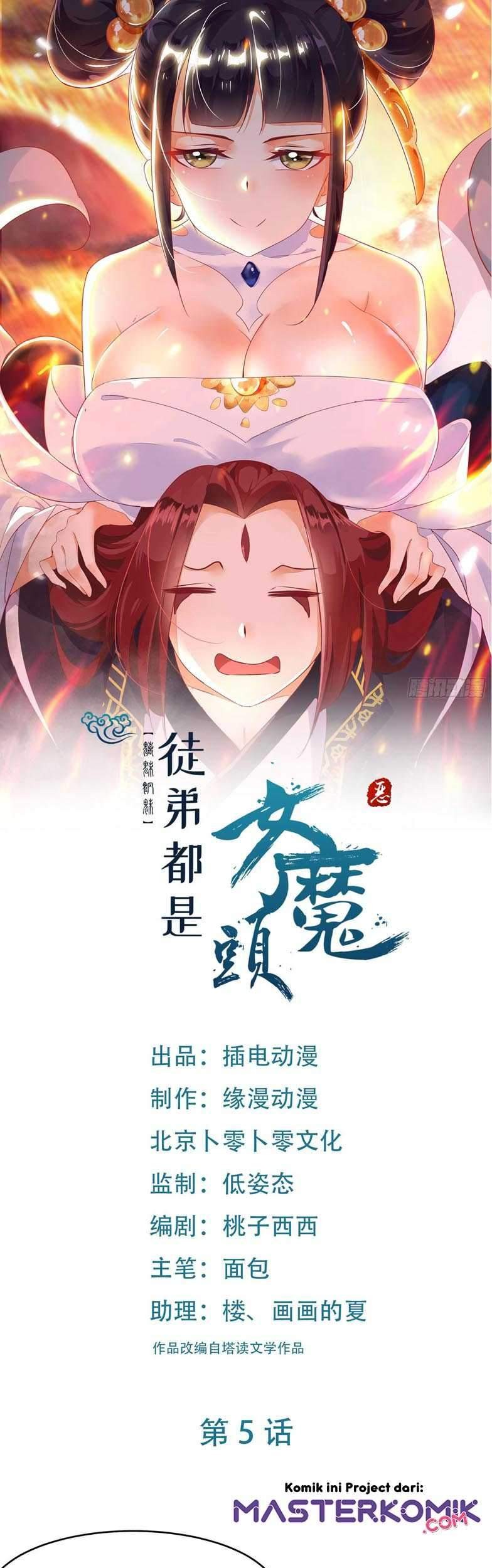 Manhua Apprentices Are All Female Devil Chapter 05 gambar 2