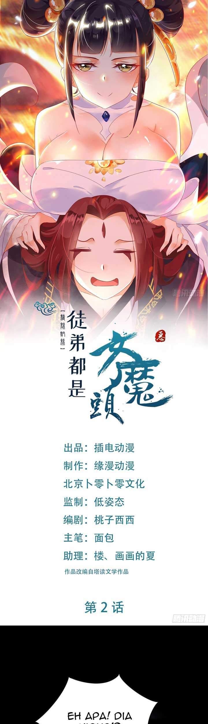 Manhua Apprentices Are All Female Devil Chapter 2 gambar 2