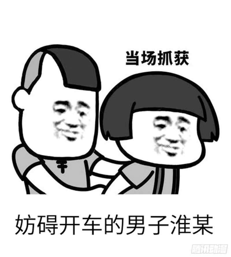 Agent Crazy Concubine: Peerless Comprehension Chapter 8 - Halaman 24