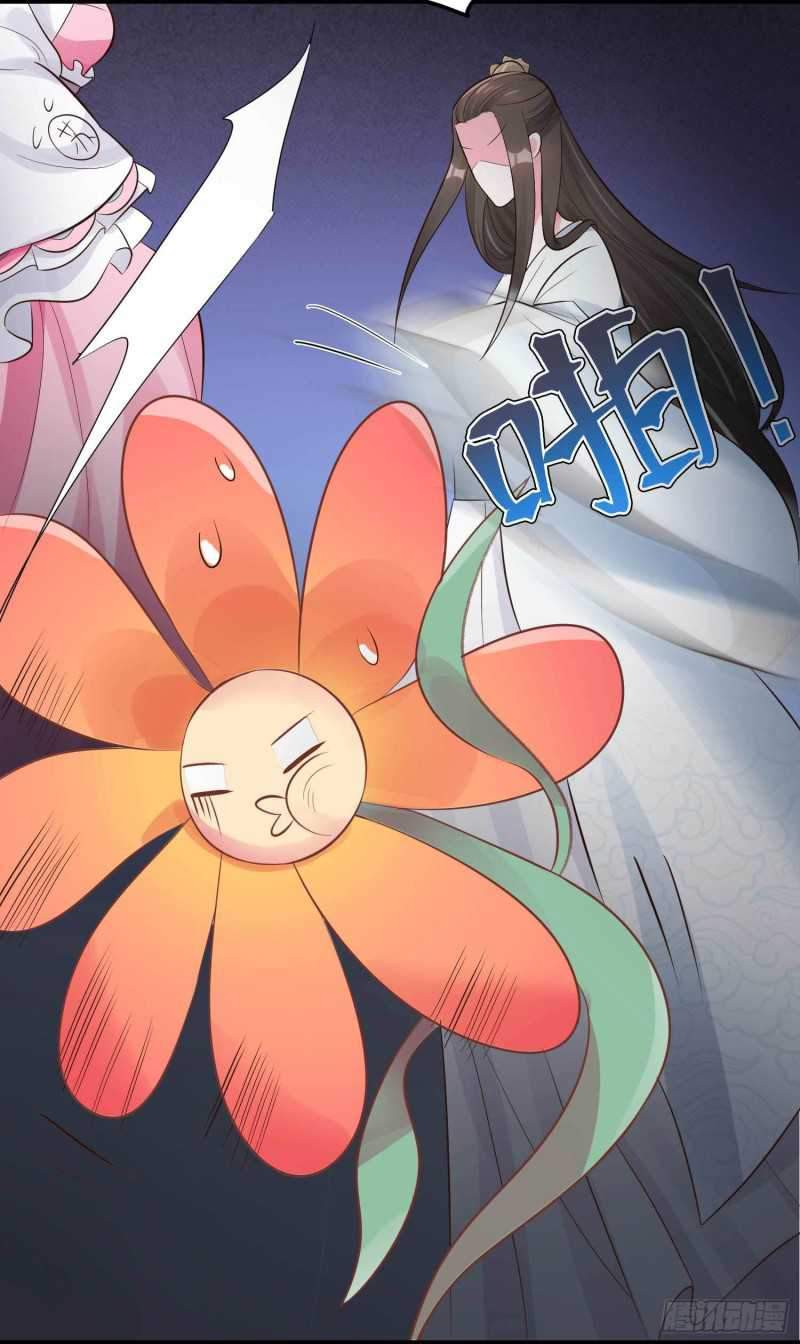 Agent Crazy Concubine: Peerless Comprehension Chapter 7 - Halaman 23
