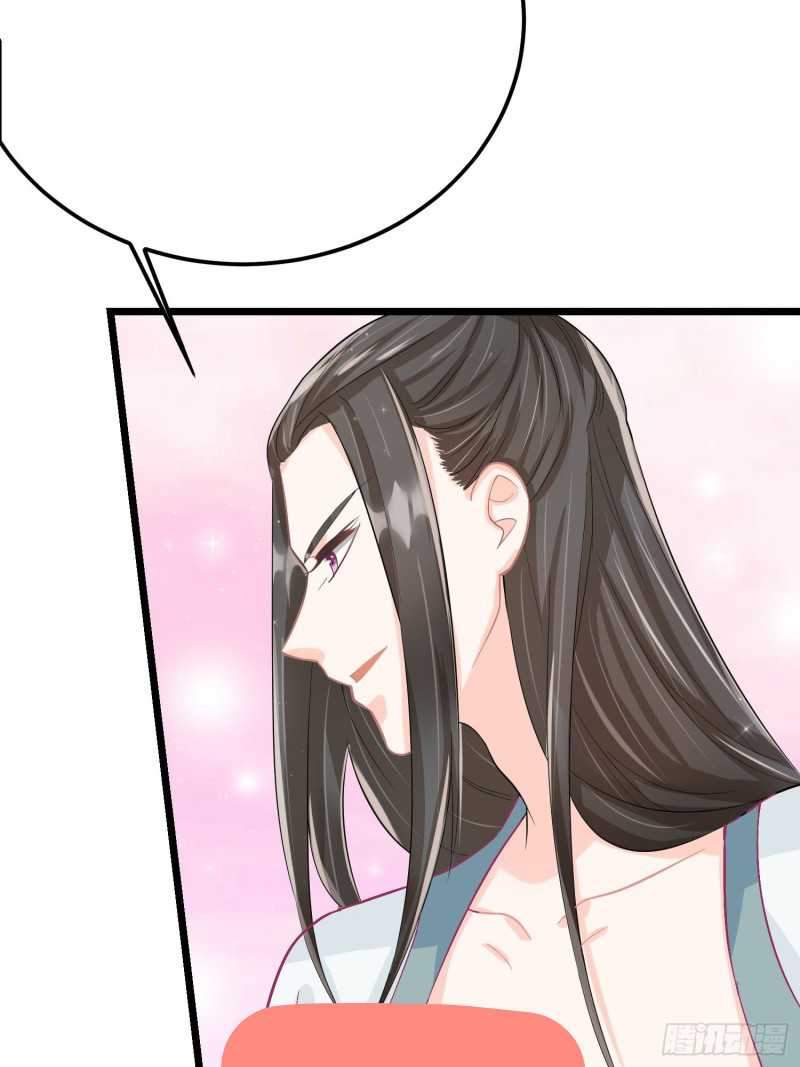 Agent Crazy Concubine: Peerless Comprehension Chapter 06 - Halaman 17