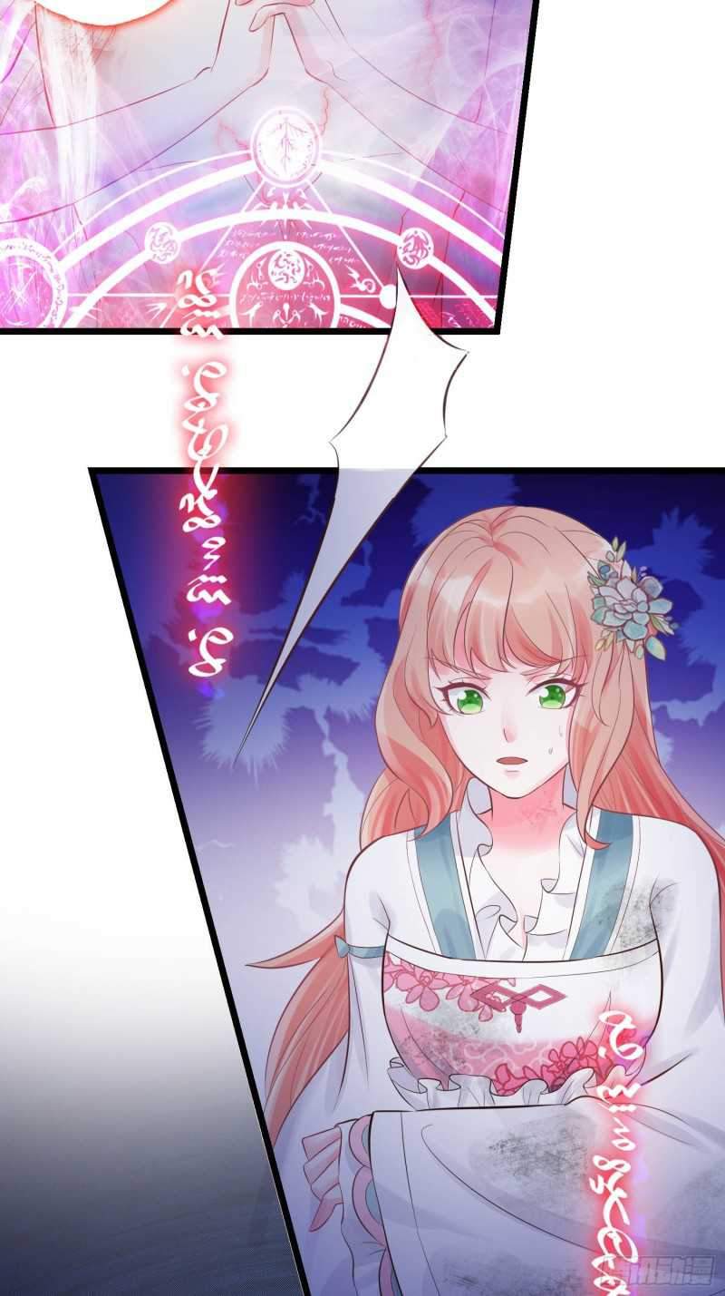 Agent Crazy Concubine: Peerless Comprehension Chapter 4 - Halaman 7