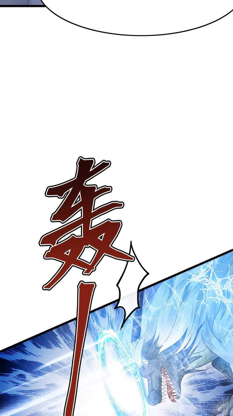 Agent Crazy Concubine: Peerless Comprehension Chapter 3 - Halaman 6