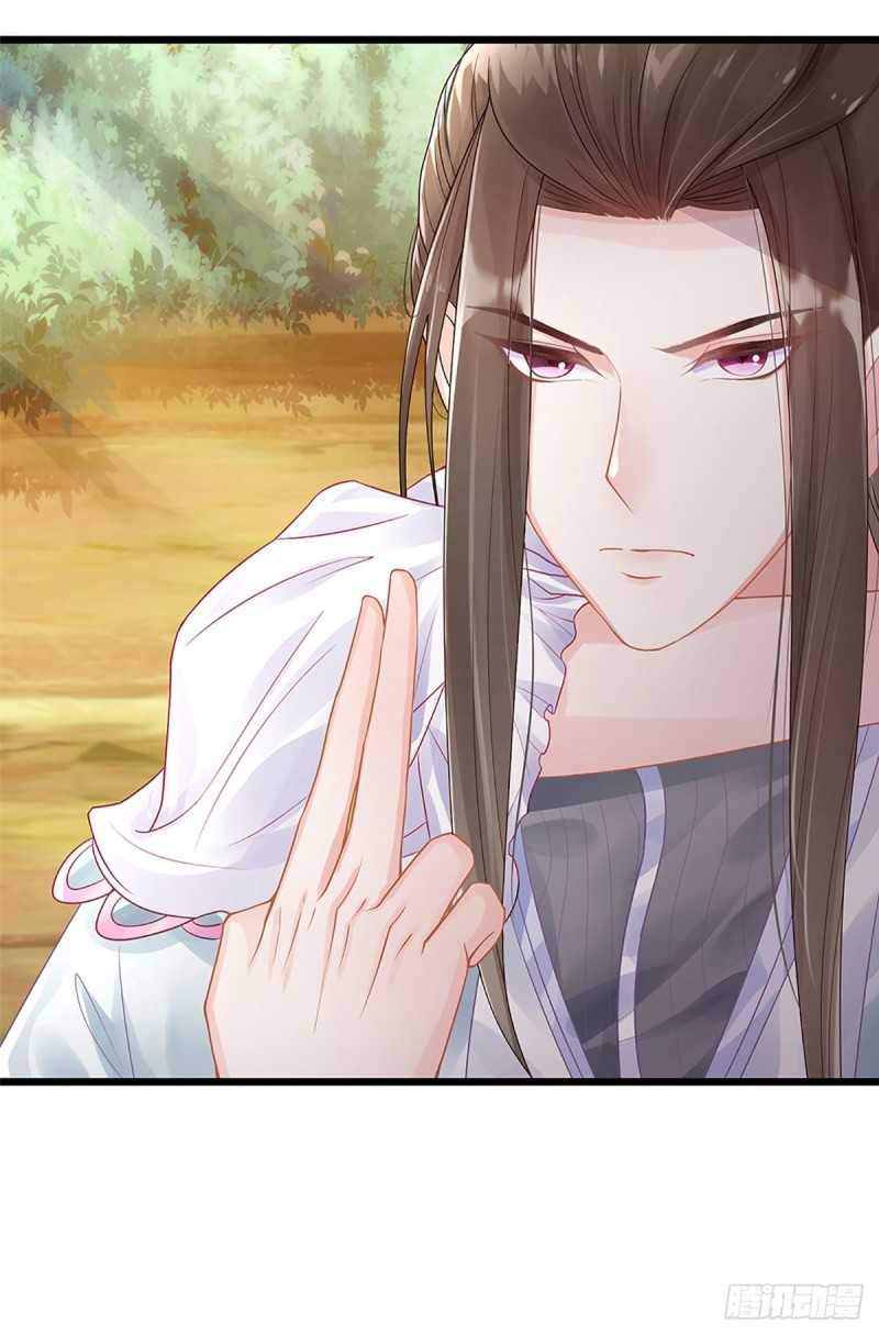 Agent Crazy Concubine: Peerless Comprehension Chapter 2 - Halaman 8