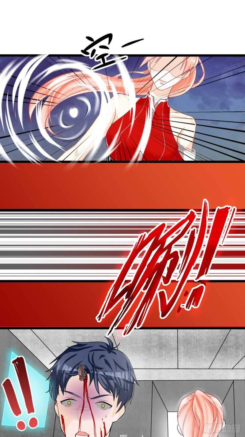 Agent Crazy Concubine: Peerless Comprehension Chapter 1 - Halaman 14