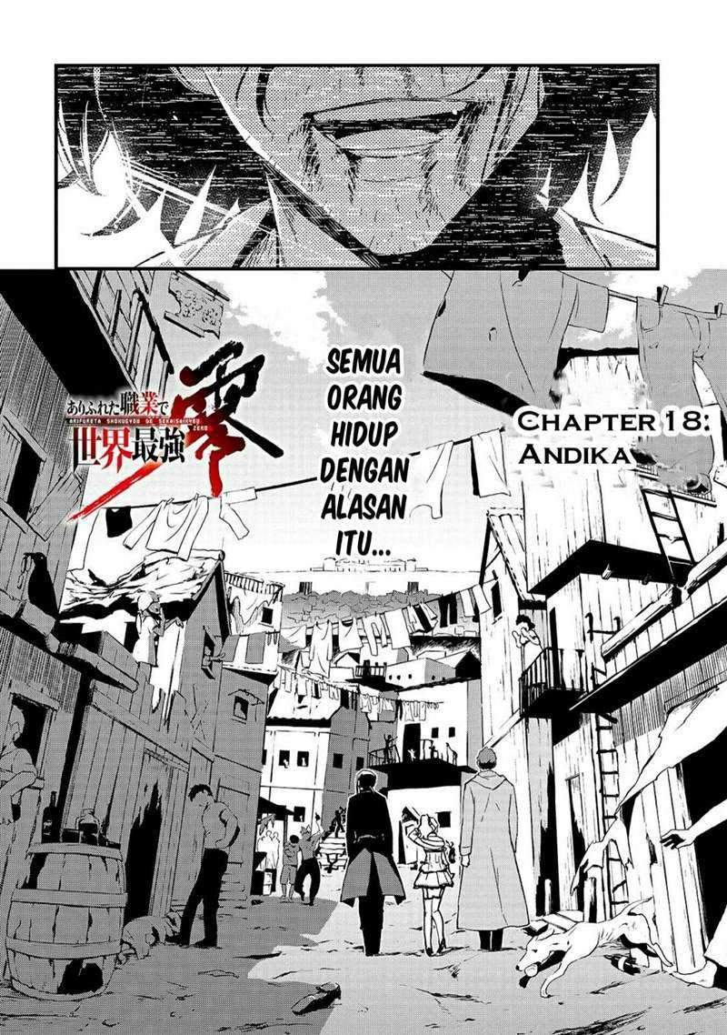 Arifureta Shokugyou de Sekai Saikyou Zero Chapter 18 - Halaman 3