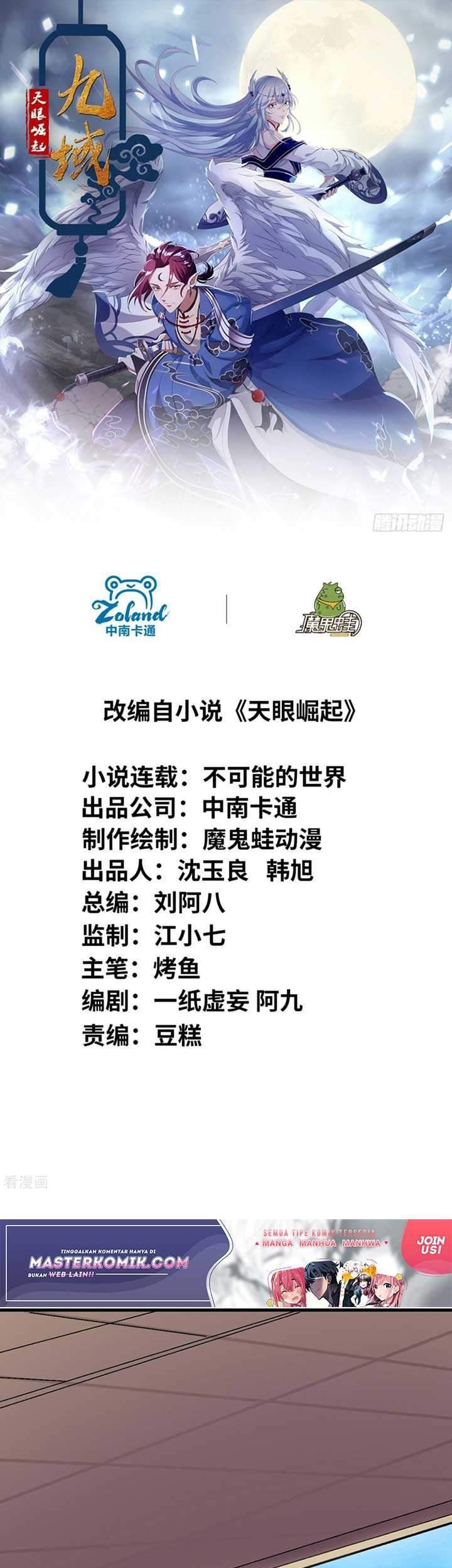 Manhua The Nine Realms Eyes Appeared Chapter 06 gambar 2