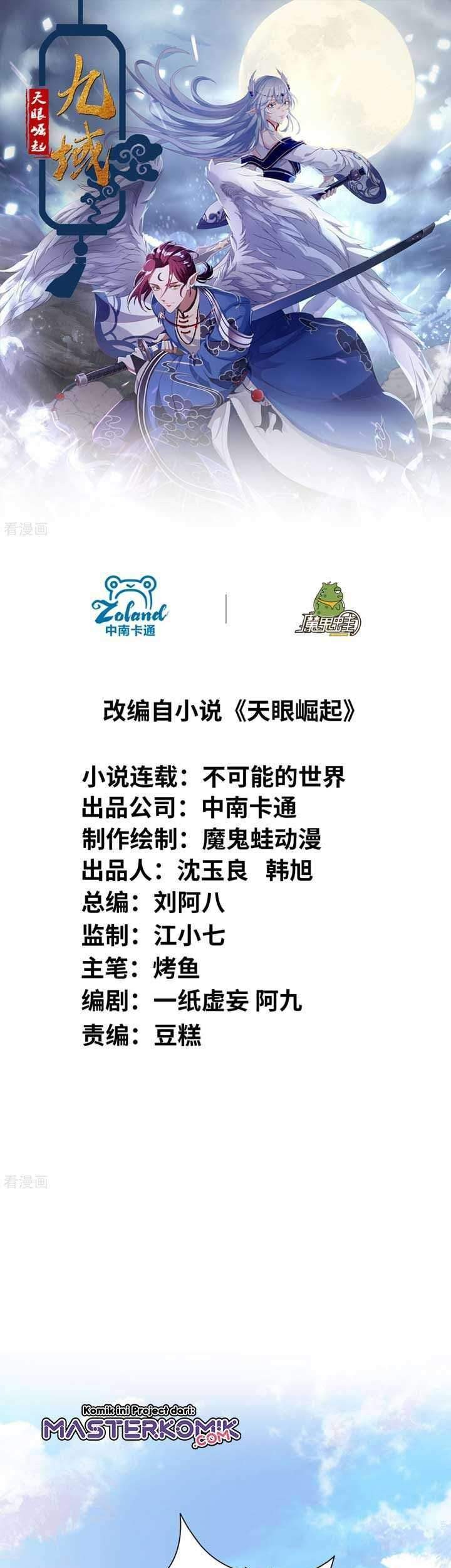 Manhua The Nine Realms Eyes Appeared Chapter 03 gambar 2
