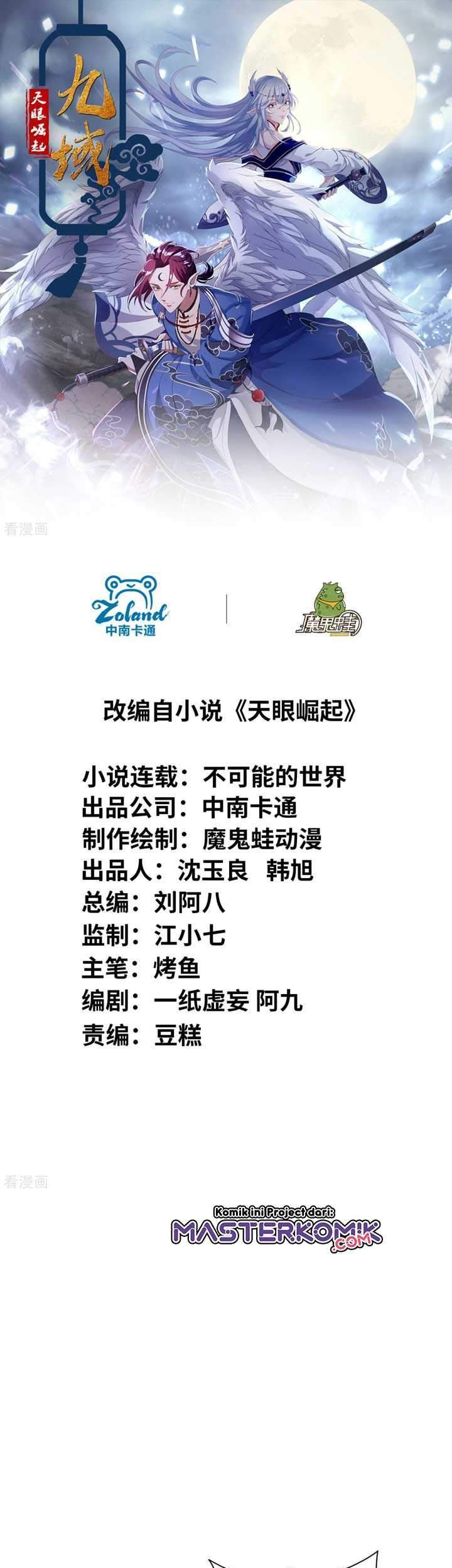 Manhua The Nine Realms Eyes Appeared Chapter 02 gambar 2
