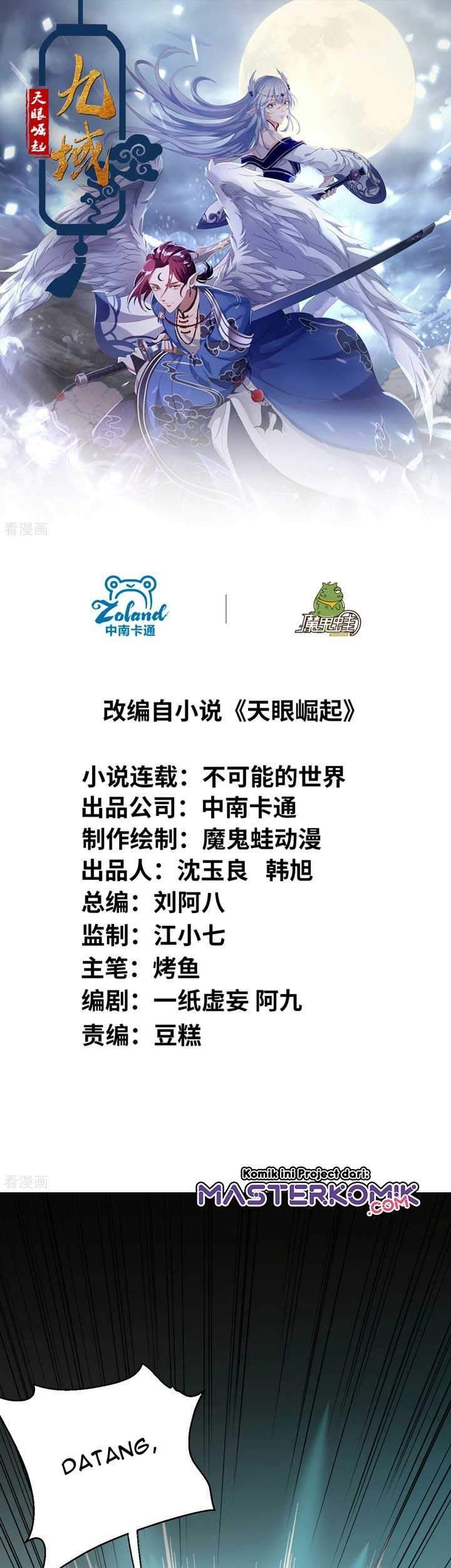 Manhua The Nine Realms Eyes Appeared Chapter 1 gambar 2