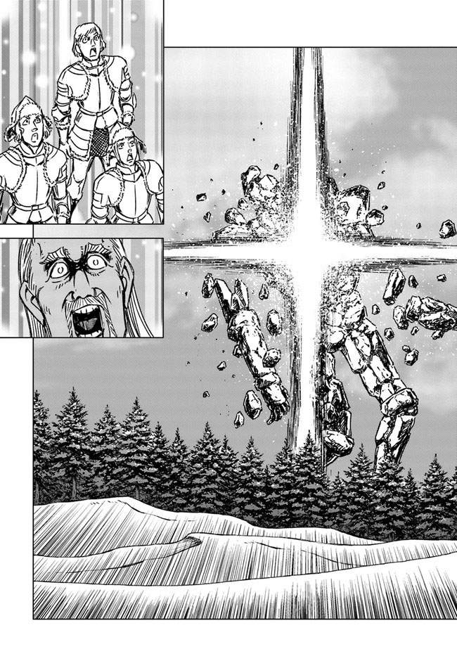Nihonkoku Shoukan Chapter 25 - Halaman 15