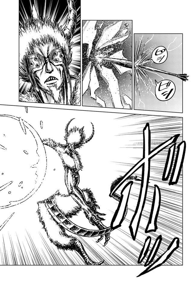 Nihonkoku Shoukan Chapter 25 - Halaman 23