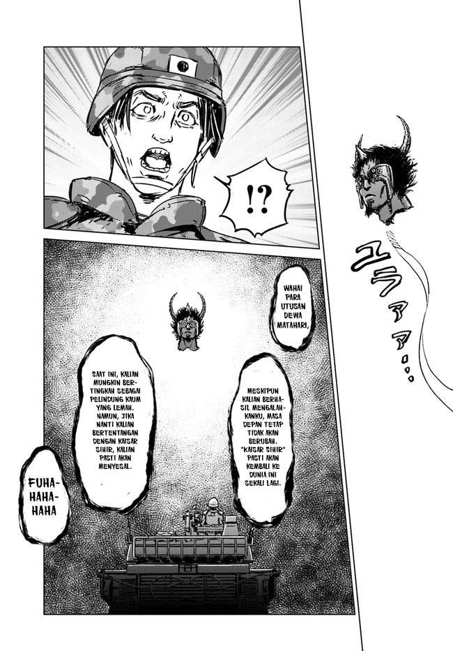 Nihonkoku Shoukan Chapter 25 - Halaman 25