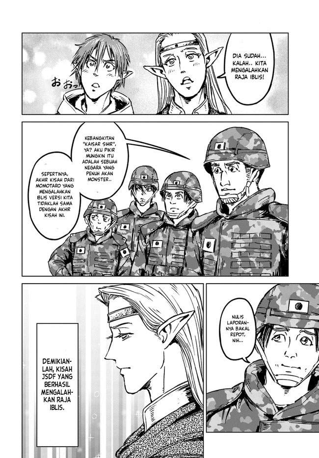 Nihonkoku Shoukan Chapter 25 - Halaman 27