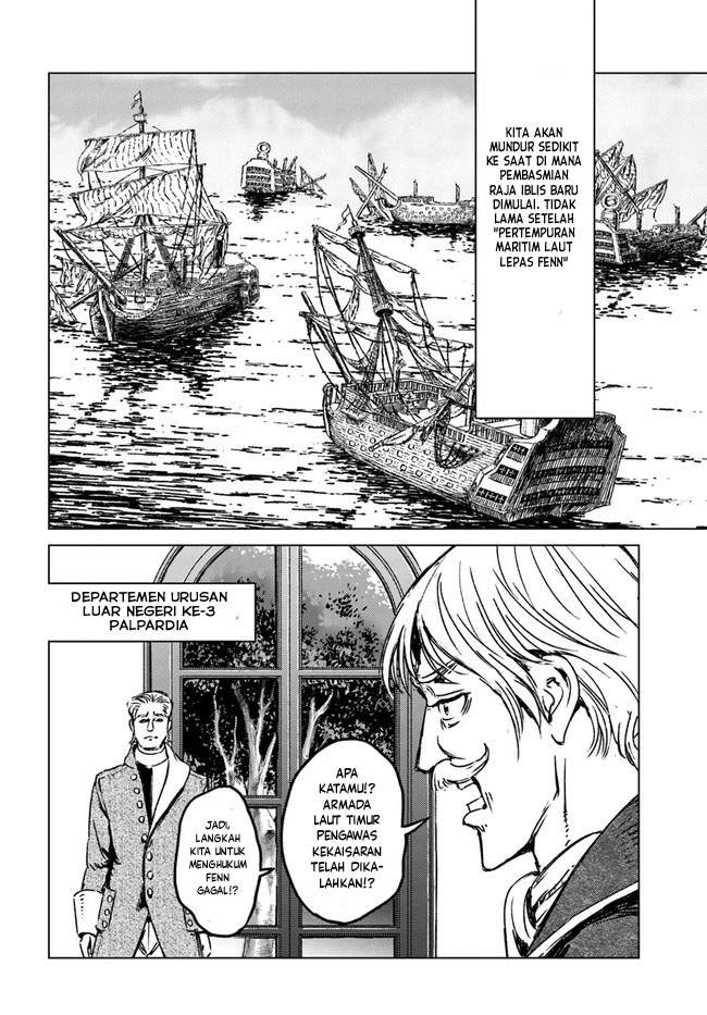 Nihonkoku Shoukan Chapter 25 - Halaman 33