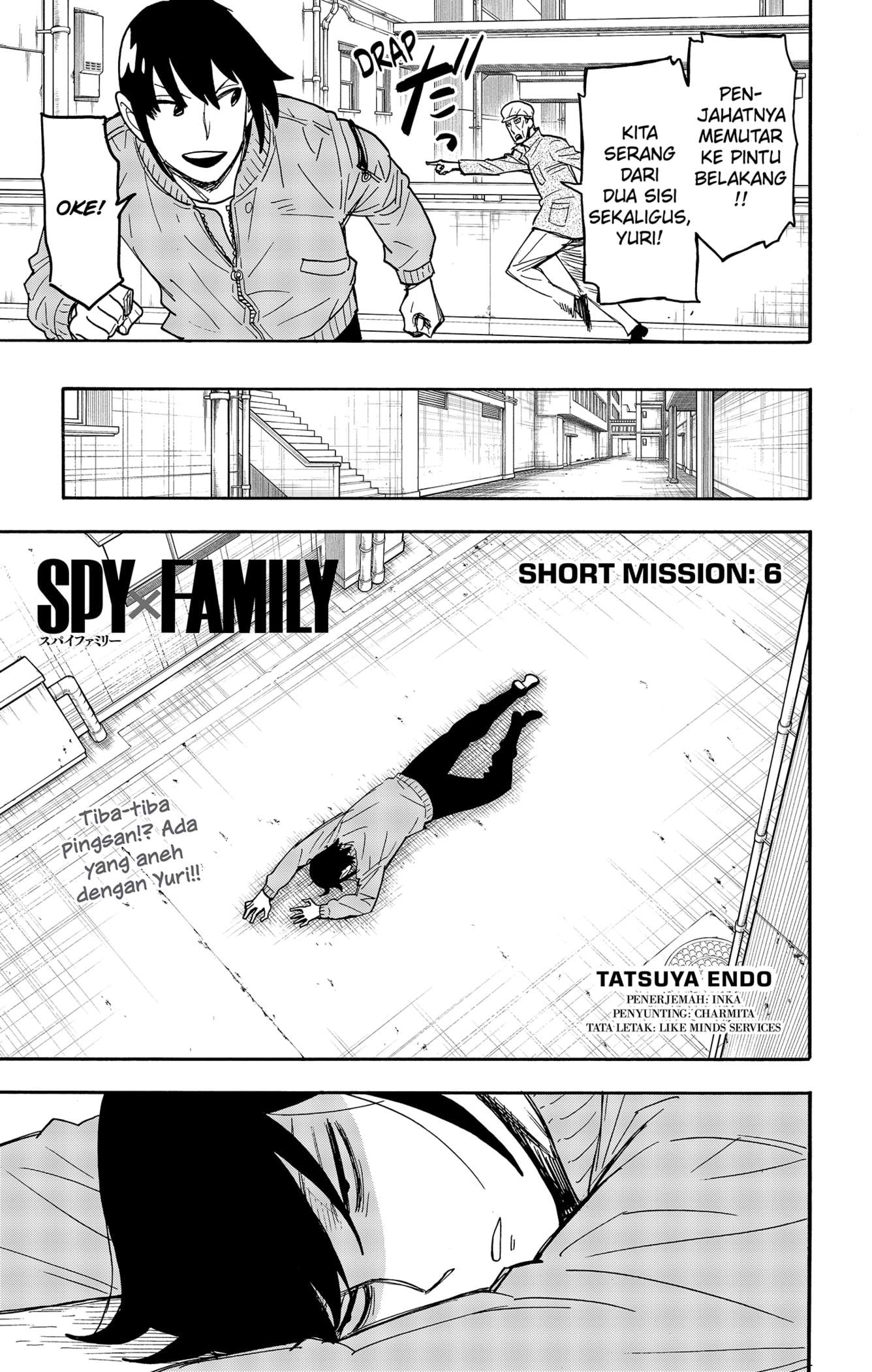 Komik Spy X Family Chapter 51.5 gambar 1