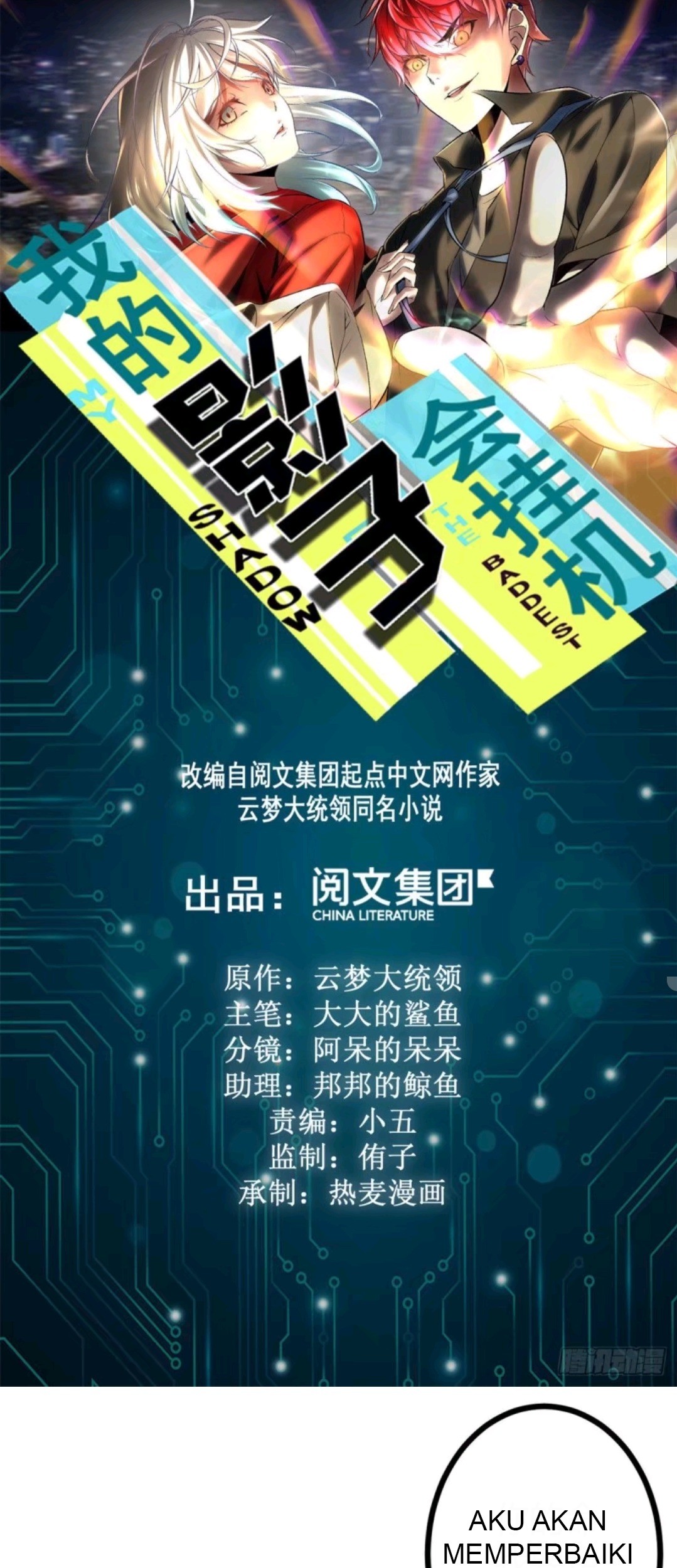 Manhua My Shadow Hangs Up Chapter 34 gambar 2