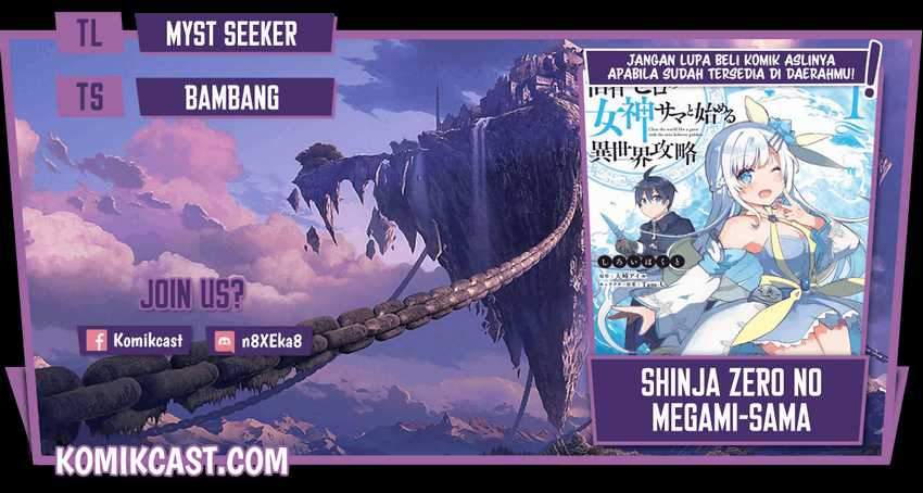 Komik Shinja Zero no Megami-sama to Hajimeru Isekai Kouryaku Chapter 11.5 gambar 1