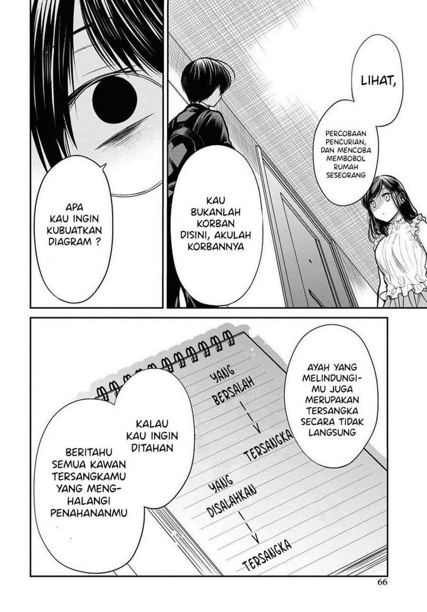 1-nen A-gumi no Monster Chapter 32 - Halaman 23