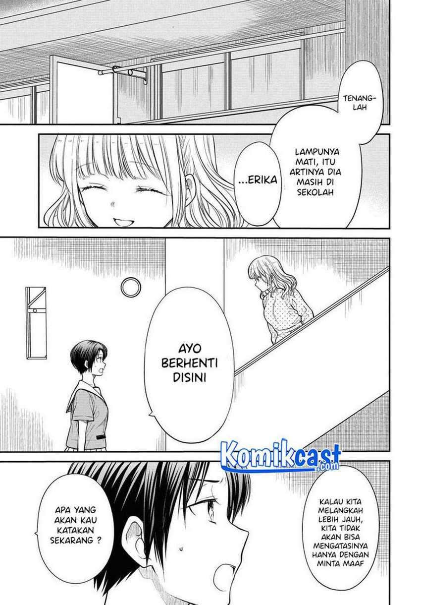 1-nen A-gumi no Monster Chapter 32 - Halaman 6