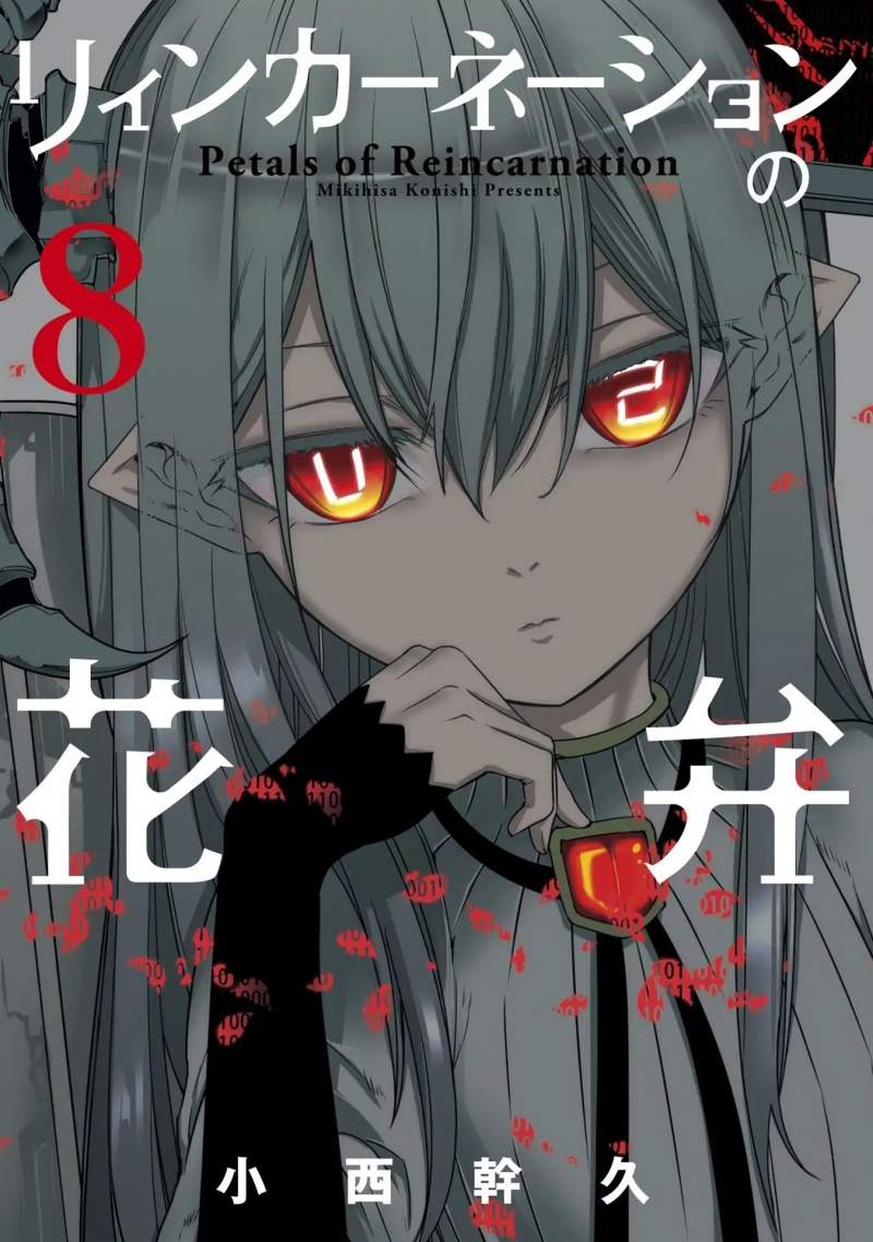 Manga Reincarnation no Kaben Chapter 36 gambar 2