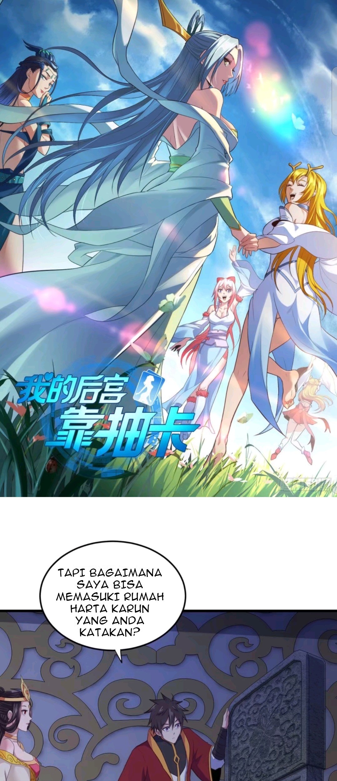 Manhua My Harem Depend on Drawing Chapter 81 gambar 2