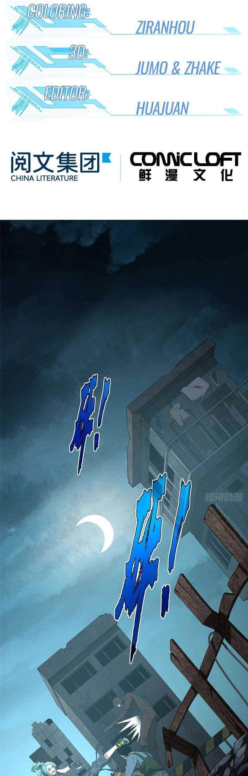 Manhua Super Mechanic (The Legendary Mechanic) Chapter 26 gambar 2