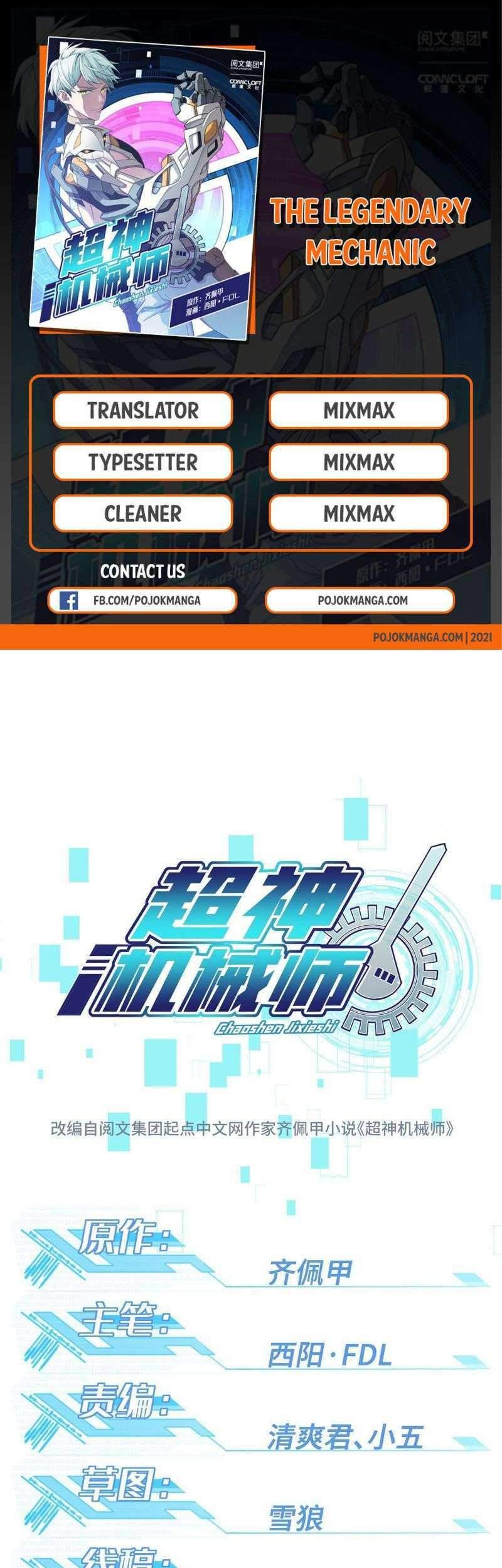 Komik Super Mechanic (The Legendary Mechanic) Chapter 25 gambar 1