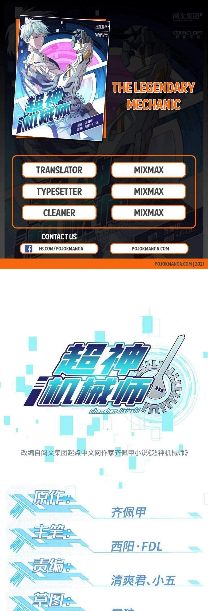 Komik Super Mechanic (The Legendary Mechanic) Chapter 23 gambar 1