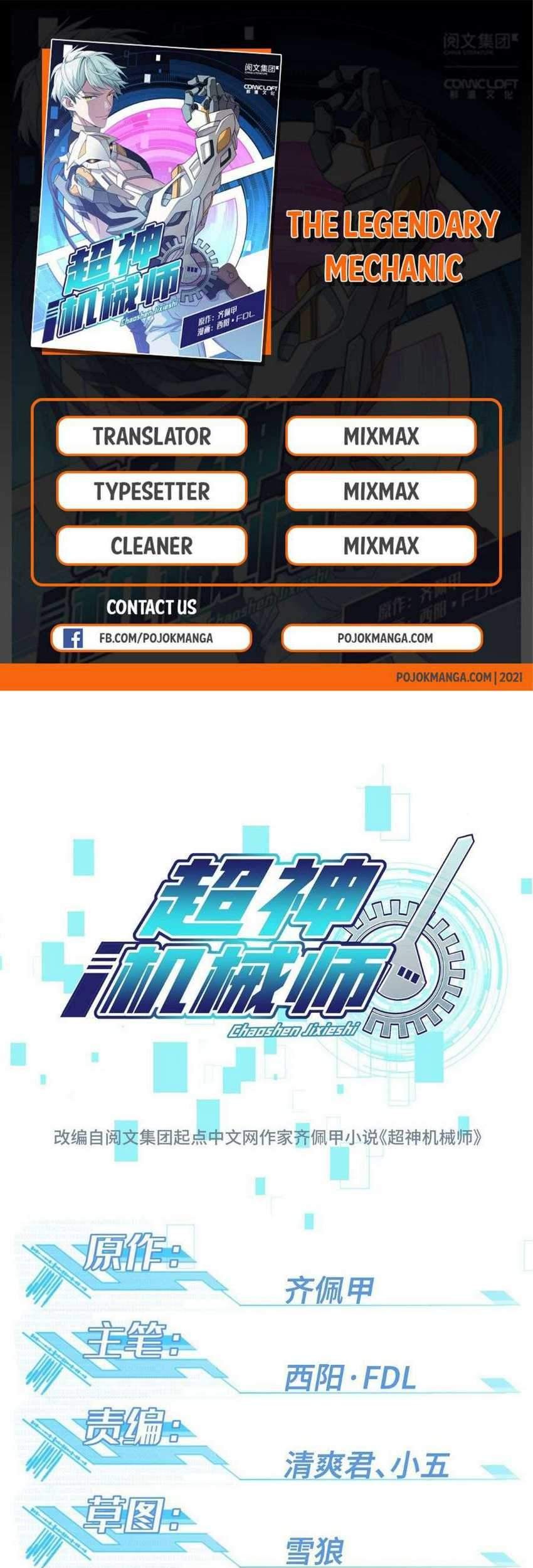 Komik Super Mechanic (The Legendary Mechanic) Chapter 22 gambar 1
