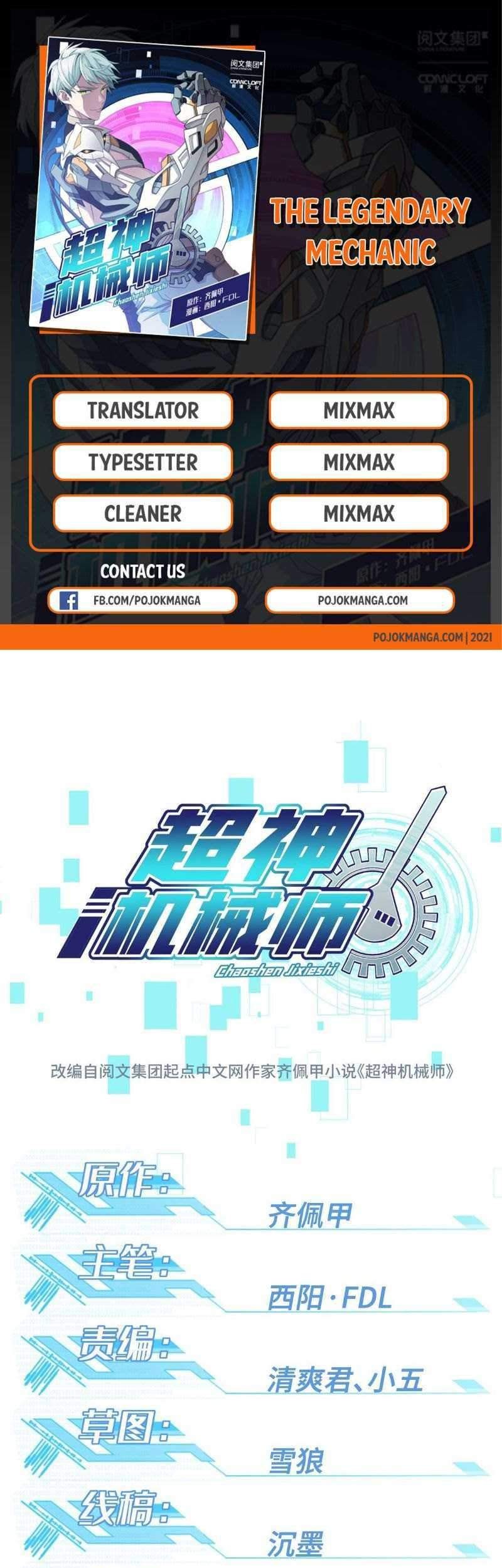 Komik Super Mechanic (The Legendary Mechanic) Chapter 20 gambar 1