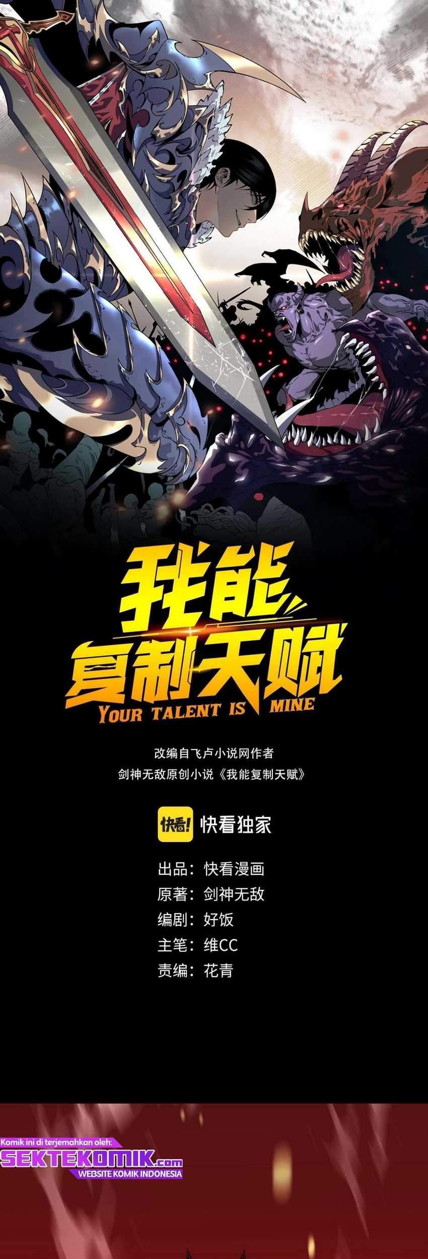 Manhua Your Talent is Mine Chapter 01 gambar 2