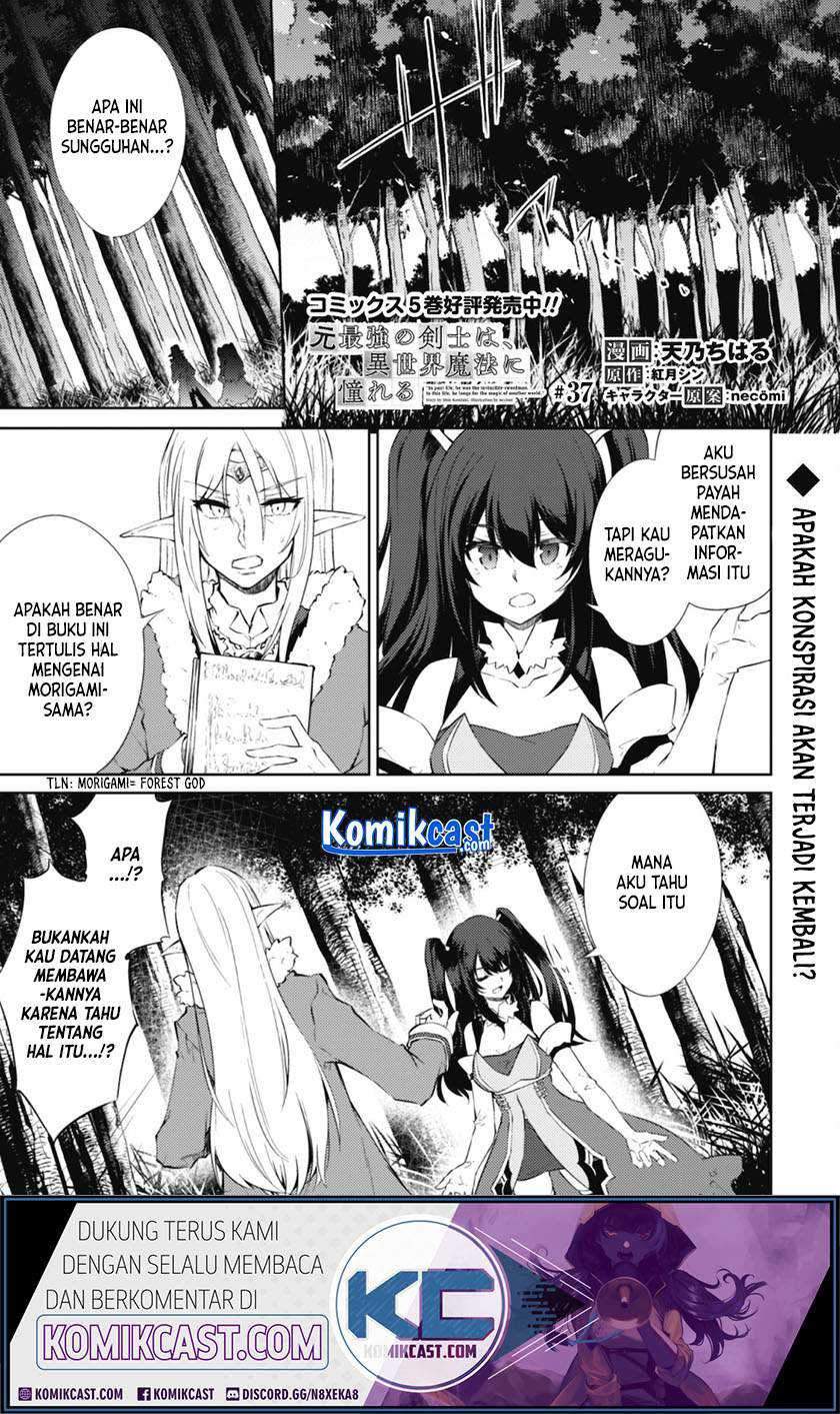 Manga Moto Saikyou no Kenshi wa, Isekai Mahou ni Akogareru Chapter 37 gambar 2