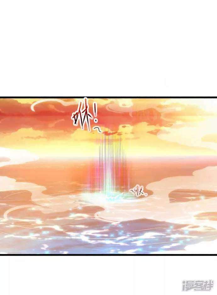 Manhua Science And Technology Fairy Chapter 04 gambar 2