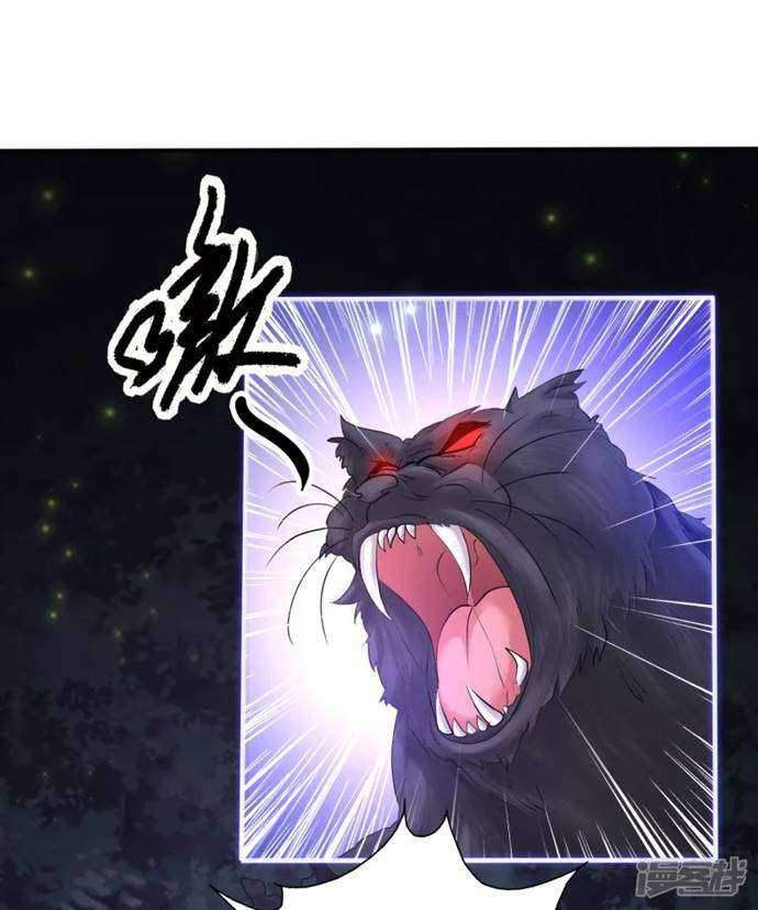 Manhua Science And Technology Fairy Chapter 1 gambar 2