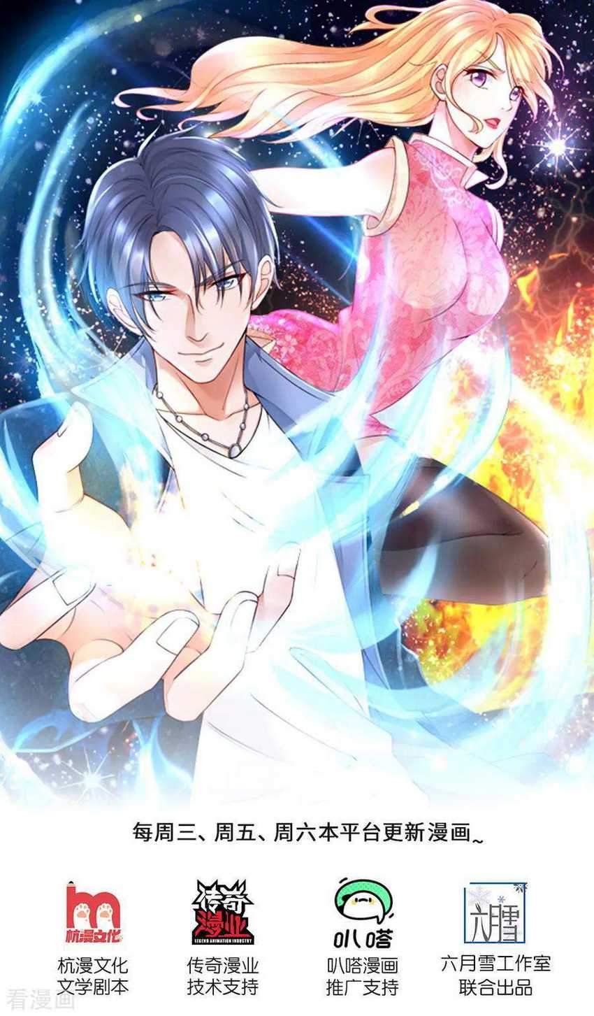 Manhua Ultimate King of Mixed City Chapter 150 gambar 2